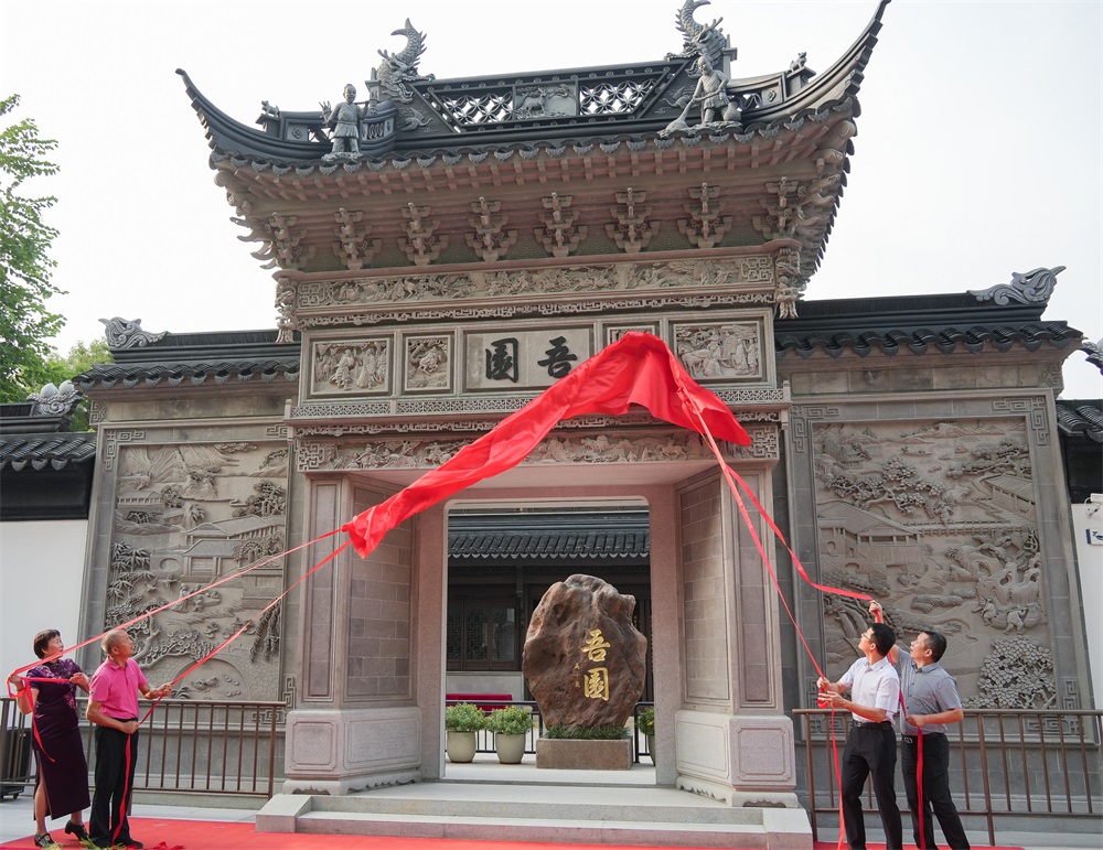 吾园景区开园试业！