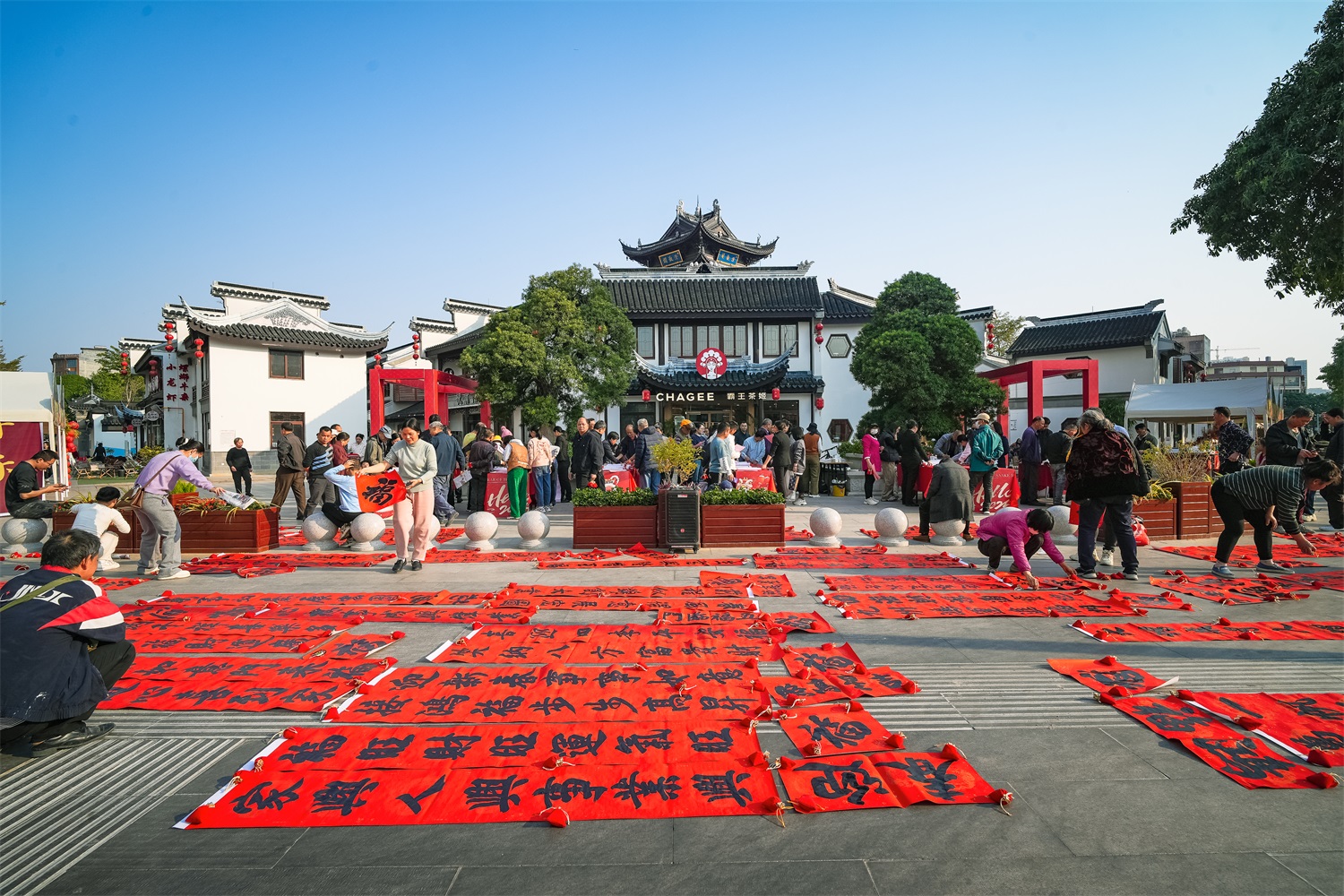 吾园开展年货大集暨送春联活动