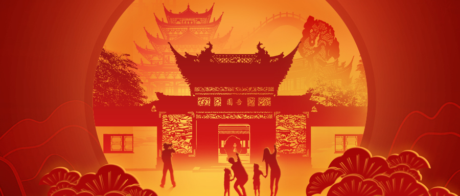 广西吾园丨吾园二载，再启新元